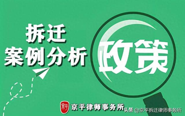 2024年厂房拆迁补偿案例分析：养殖场被认定擅用耕地限期拆除案件