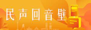 红豆树怎么样养殖(230岁红豆树快枯死了？公园局古树专家：它在“休眠”，修剪后再“输液”)