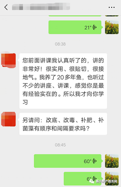 干货！24年专攻草鱼！实战派分享独家经验，养好草鱼，瓜分红利