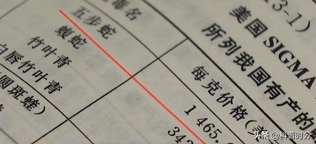 2011年，江西六旬老汉把毒蛇驯得像亲儿子，凭此手艺一年赚1000万