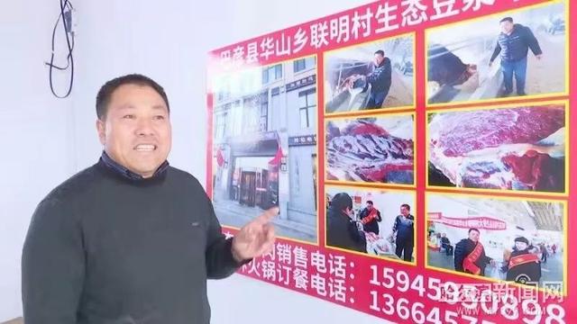 发展特色养殖打造“一村一品”丨“牛书记”靠“豆浆牛”趟开致富路