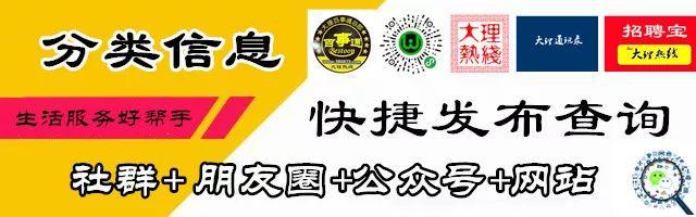 大理一农家乐擅自养殖七彩山鸡47只，蓝孔雀2只，结果被查了