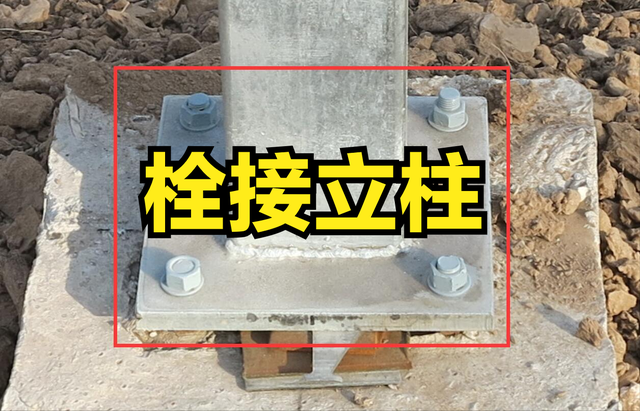 连栋温室立柱安装，选择栓接还是焊接？道理我讲明白，自己决定