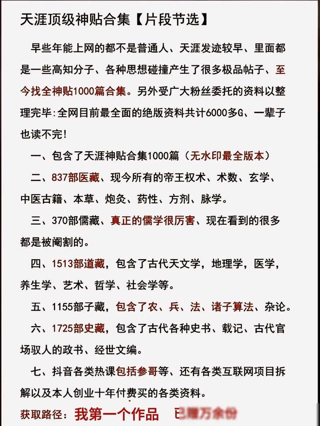 如果你没钱，那就养只泥鳅转运。天涯论坛曾经有一篇帖子讲的是