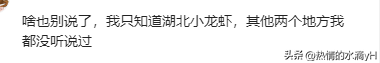 蚌埠、盱眙、潜江，到底谁才是龙虾第一城？