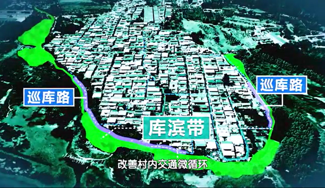 水库边的“空壳村”改建记