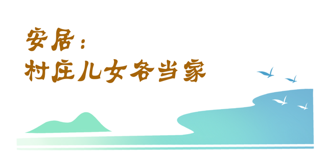 （小）流域综合治理｜鄂城区泉塘港：清江一曲抱村流