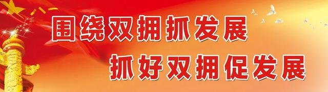 阜阳市2022年省劳动模范等推荐预选名单公示