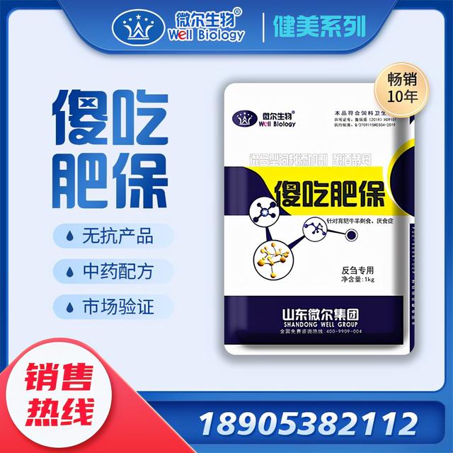 莱芜黑猪催肥育肥有什么好的方法吗？用傻吃肥保