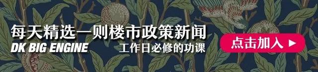 马云和华为，在南宁的春联里 ︱德科地产频道