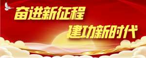 阜阳市特种养殖基地(阜阳市2022年省劳动模范等推荐预选名单公示)