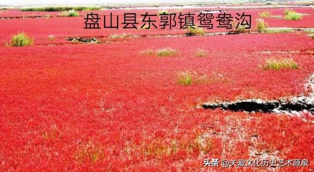 盘山县中国河蟹产业第一县，有中国第三大油田辽河四大采油厂文化