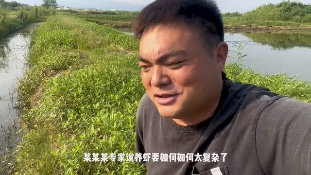 记住了，以后请叫我肥专家#小龙虾养殖专家