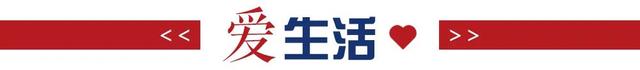 合肥又添一处“打卡地”！｜新闻早班车