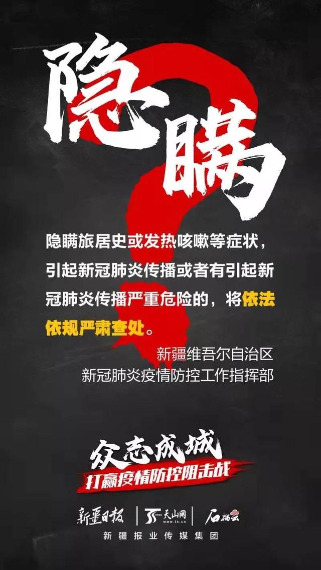 和静县人民政府关于禁止猎捕陆生野生动物的通告