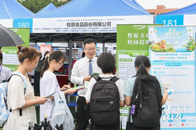 农林综合类专场招聘会在华农举办，提供超2万个岗位