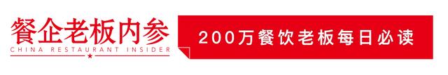 火凤祥原班人马造新品牌，王祖蓝入局，美蛙火锅来了个“狠角色”