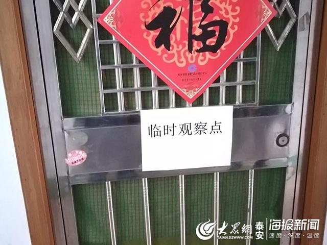 新泰市小协镇：政府暖心服务 全力保障复工复产