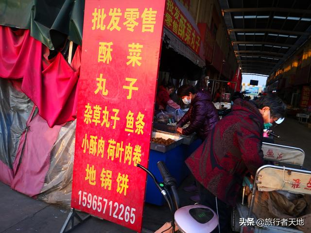 赶微山湖大集