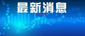 程露海养殖基地(阜新新邱区创立农村实用人才培训基地)