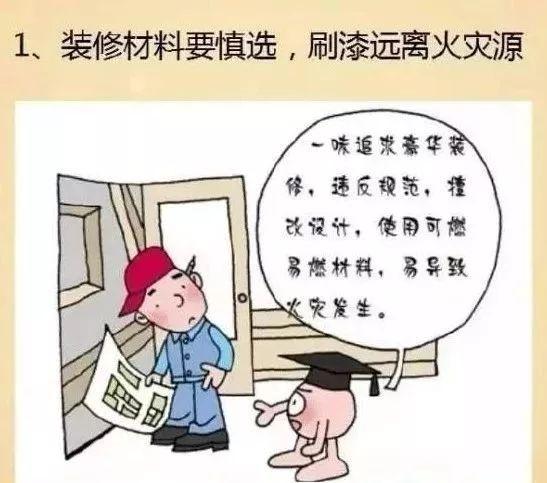 曝光！玉林一家公司存在消防安全突出问题，被广西消防点名