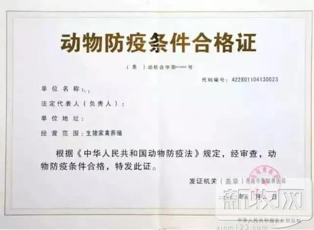 鸡场补贴大盘点丨圈舍每平不超500元