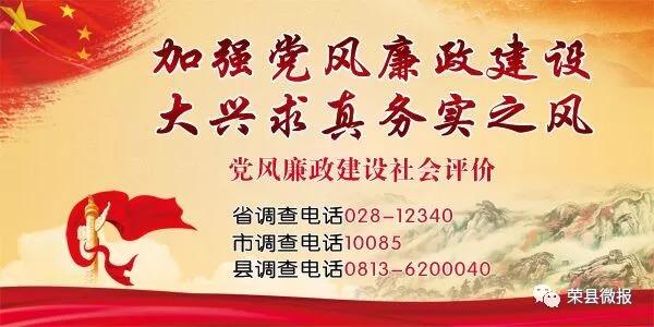 荣县长山镇“青蛙王子”，年赚140万，带领村民共同致富……