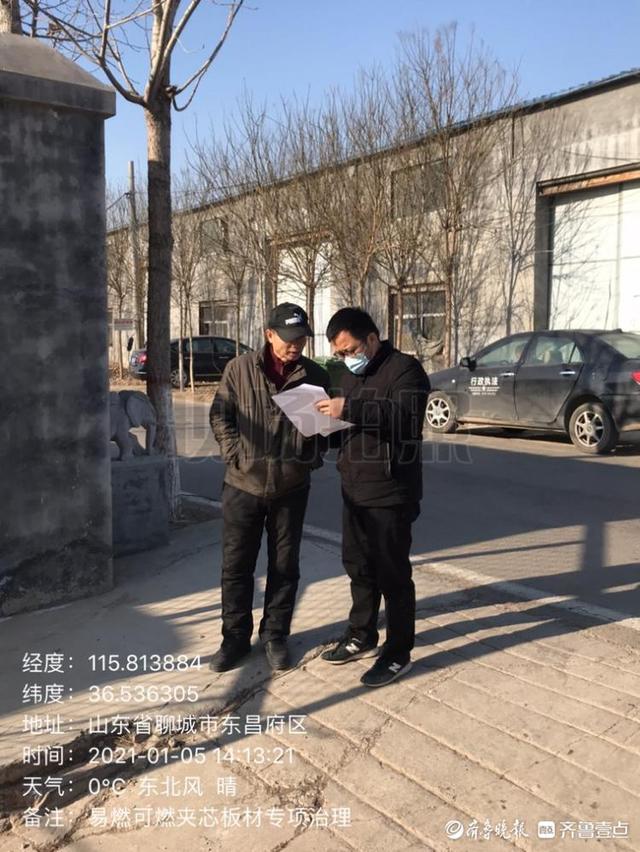 安全过冬！东昌府区畜牧局治理畜牧业易燃保温板材建筑