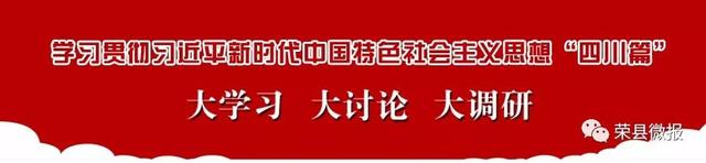 荣县长山镇“青蛙王子”，年赚140万，带领村民共同致富……