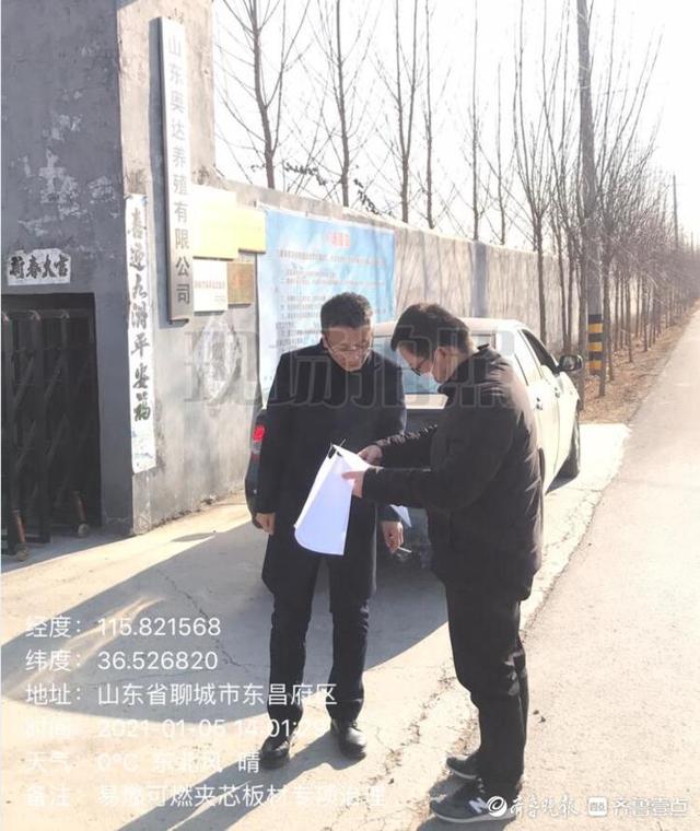 安全过冬！东昌府区畜牧局治理畜牧业易燃保温板材建筑