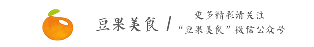 尝鲜｜它被誉为“长寿果”，全家人都能吃！你还不备点过年？