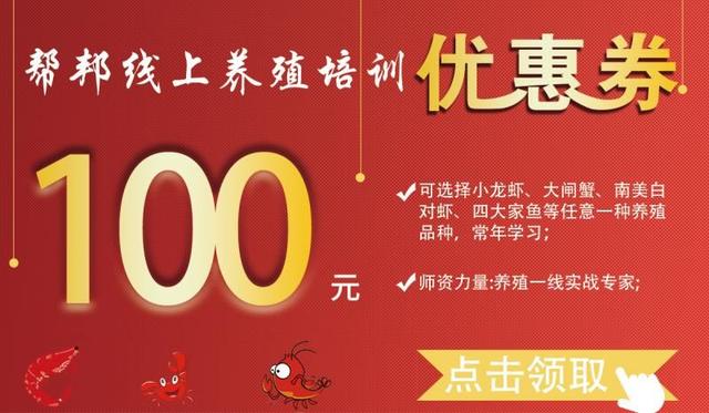 大闸蟹养殖新模式亩产过2万，利润可达137350元！10亩狂赚13.7万