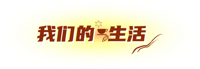 我们的全村福丨张家口市康保县柴家村：“拔穷根”“挪穷窝”易地搬迁幸福多