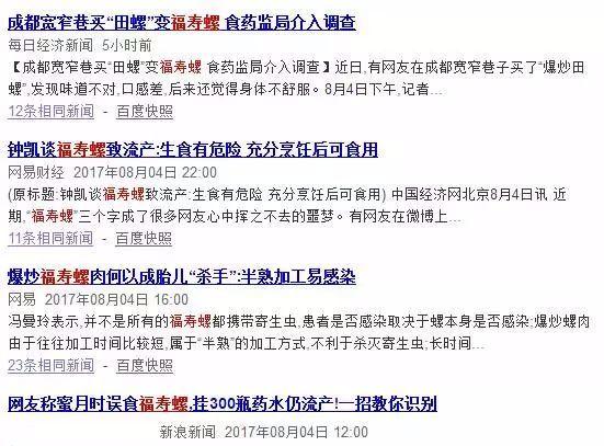 这东西江阴人都觉得恶心！有人却每天收3000斤，年赚300万