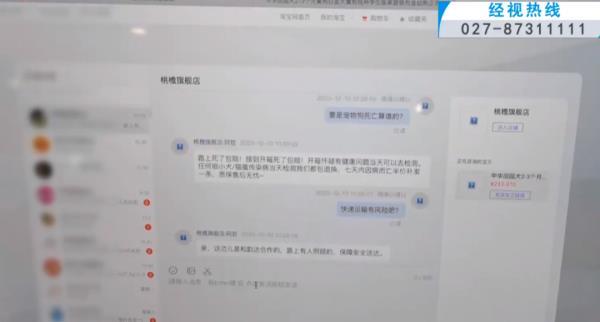 “成堆的动物尸体”！屡禁不止！快递点又现这种快递……