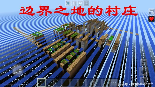 我的世界：MC极稀有的7种“崩溃”玩法，你去过地图的边界么？