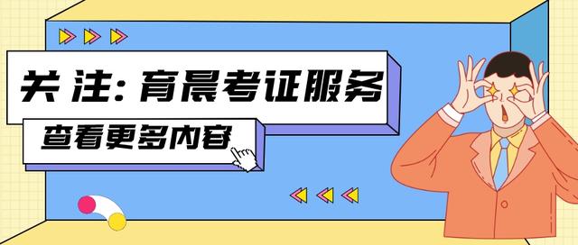 畜牧兽医师证书的报考条件有哪些？报考流程有哪些？证书好考吗？