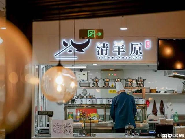 清华女博士北京开店卖家乡菏泽羊肉：想吸引更多人投身乡村振兴