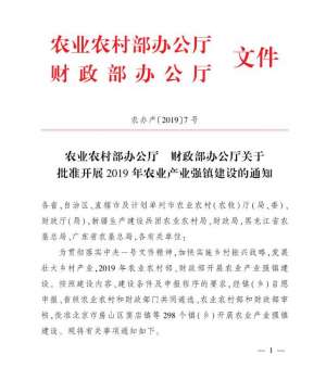 贵州安顺鹌鹑养殖基地(「给1000万元」黔南这个乡镇被国家看上了)