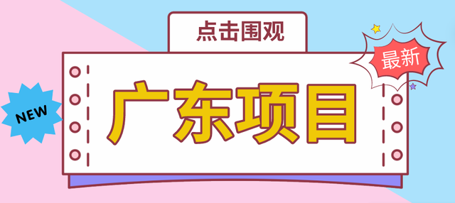 超详细！广州2023专精特新中小企业申报条件、奖励一览