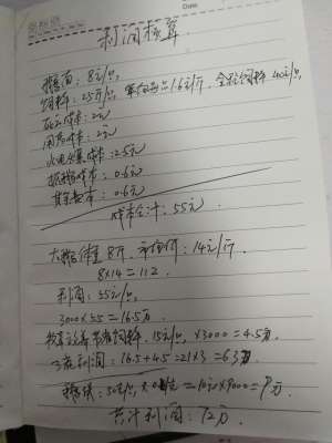 养殖鹅致富(农村赚钱好项目，散养大鹅一年挣70多万，知道这些技术，你也可以)