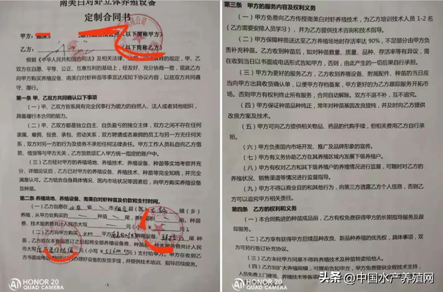 丧心病狂，骗了736个养殖户1200多万！这个加盟公司被一锅端！