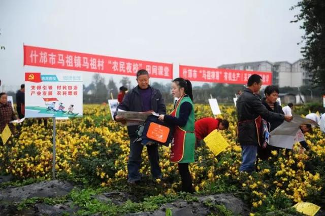 「学习贯彻十九大精神」四川德阳：农民夜校燃起希望之光 十九大精神落地生根