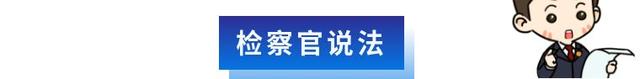 【罗检说法】网购野生动物当宠物被判刑，喜爱也要坚守法律底线