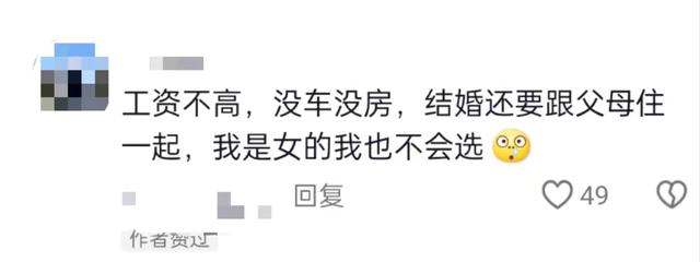 15亿富豪化身“饲养员”低调相亲，被嘲工作不体面，意外牵手成功