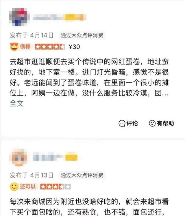 上海知名超市突然全面关店！全网刷屏！但尴尬来了，很多人都认错了……