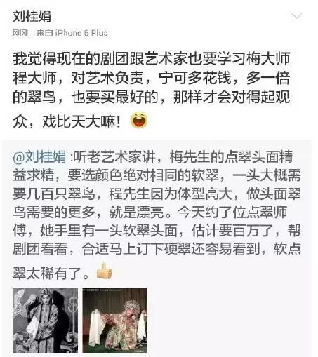 让无数翠鸟死于非命的点翠，究竟是一种怎样的工艺？