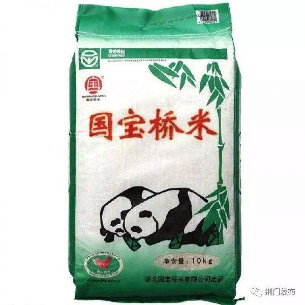 荆品名门 荆楚传承