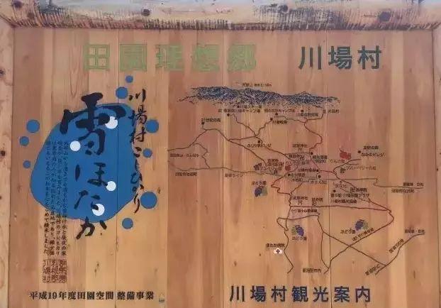 透视日本“一村一品”农业发展模式，中国差距令人汗颜