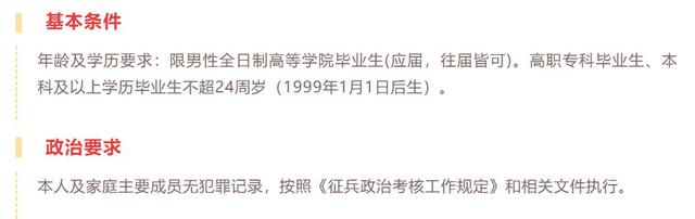 珠海700+事业编！最高年薪百万！大量岗位年末招新…